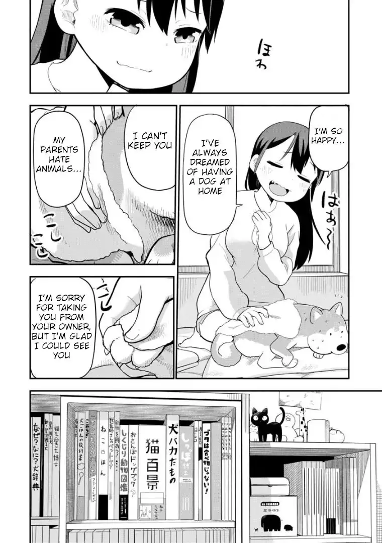 Okashi na Futari (OKAUE Ai) Chapter 4 13